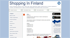 Desktop Screenshot of go-shopping.fi